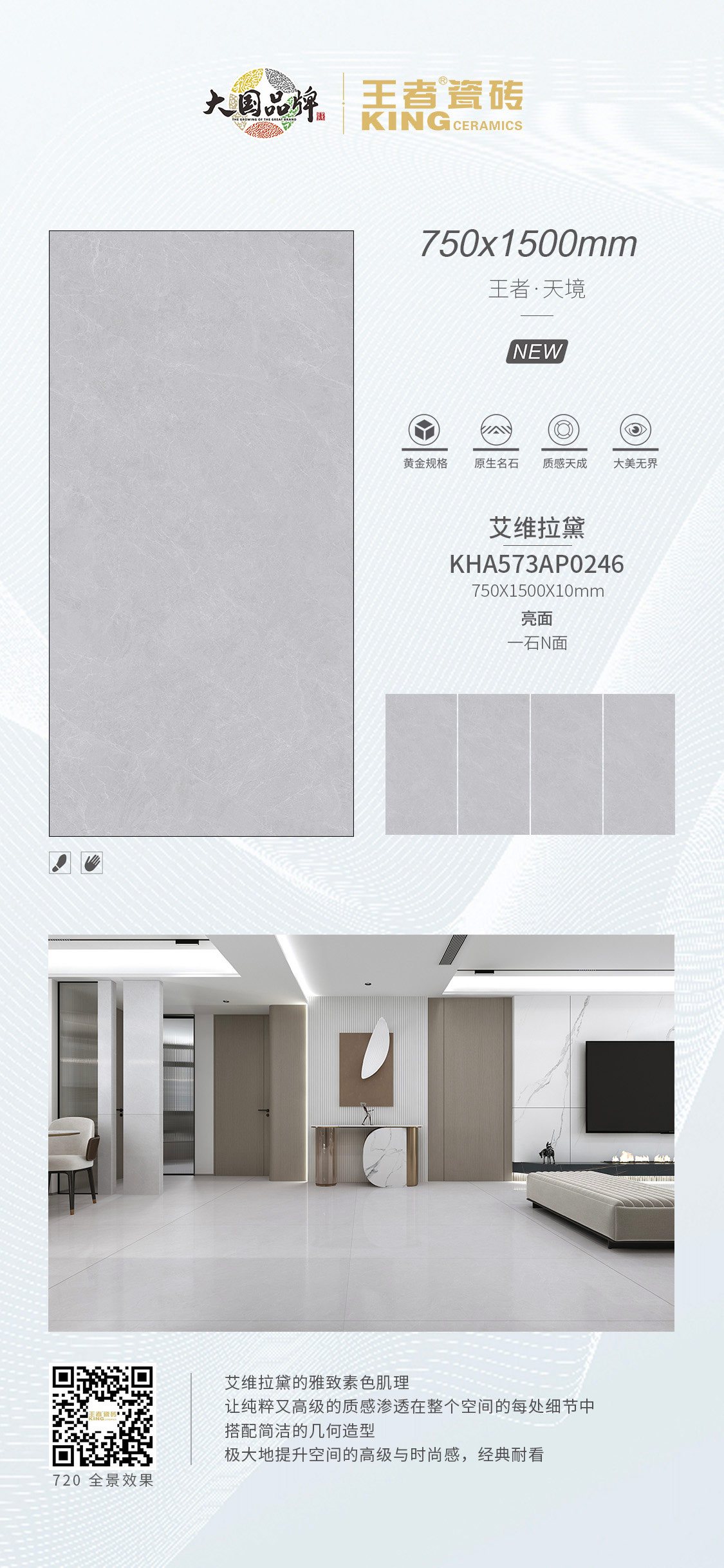 KHA573AP0246艾维拉黛.jpg