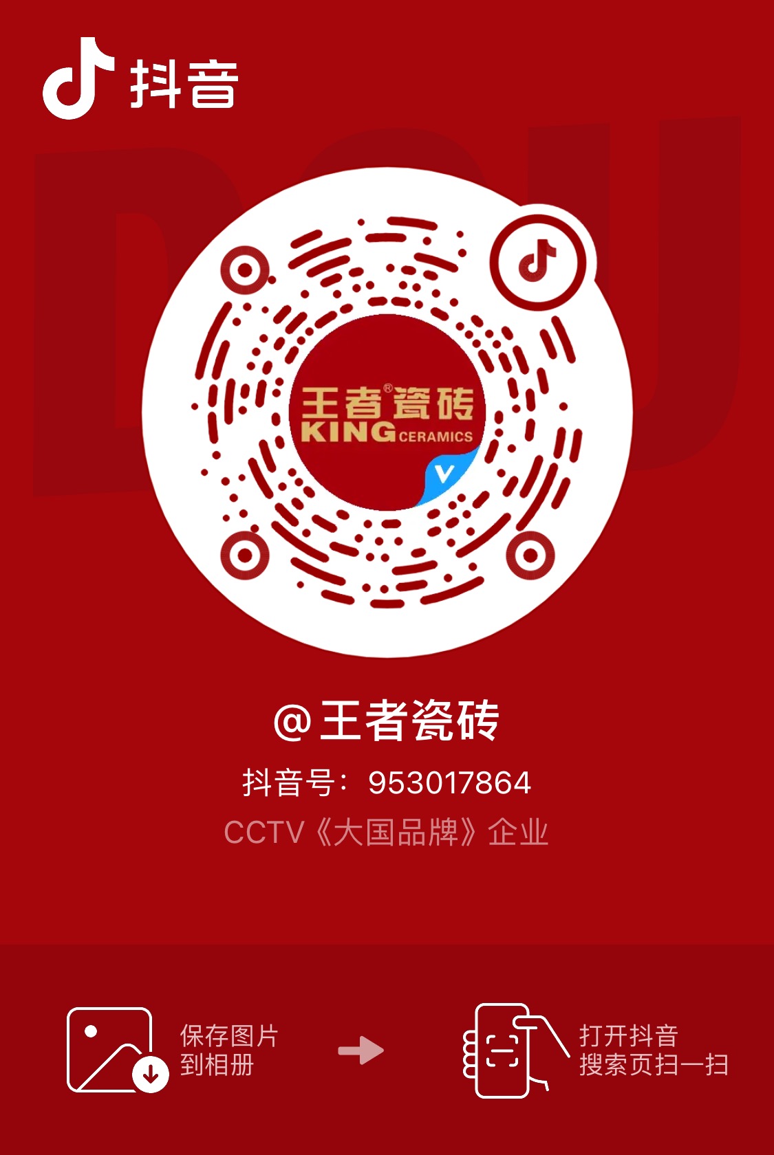 长期公开精准单双