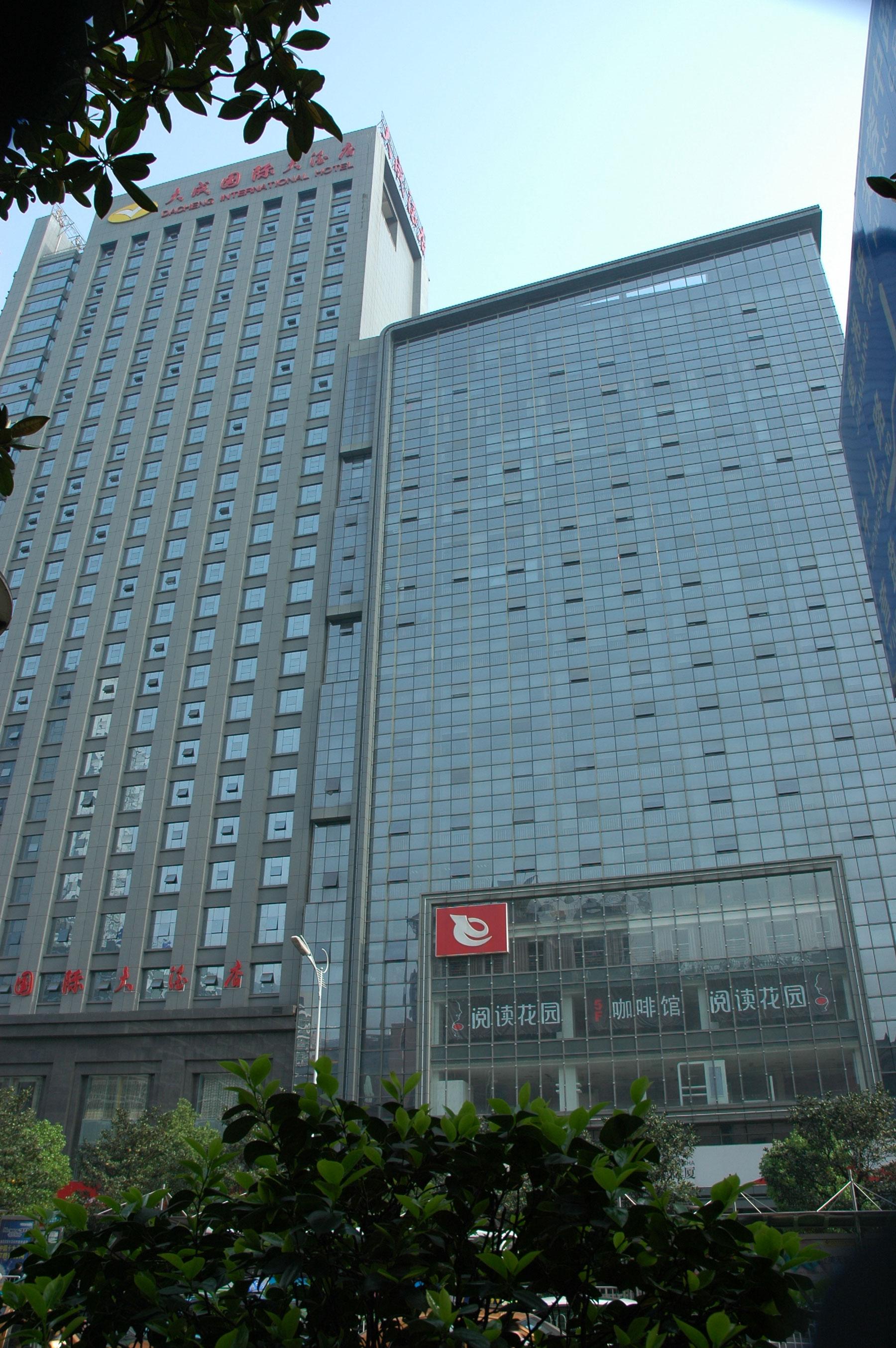 湖南省长沙新华文大厦