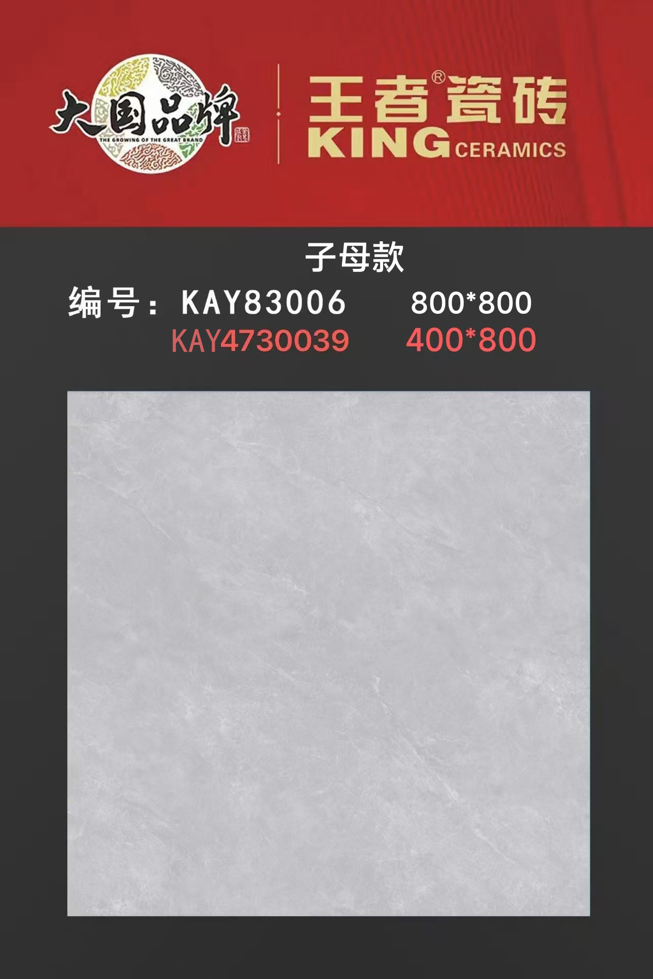 长期公开精准单双
