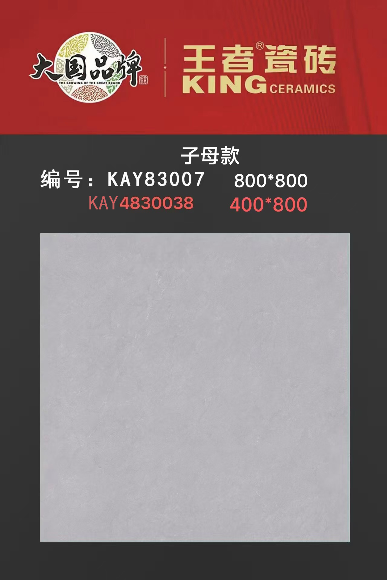 长期公开精准单双