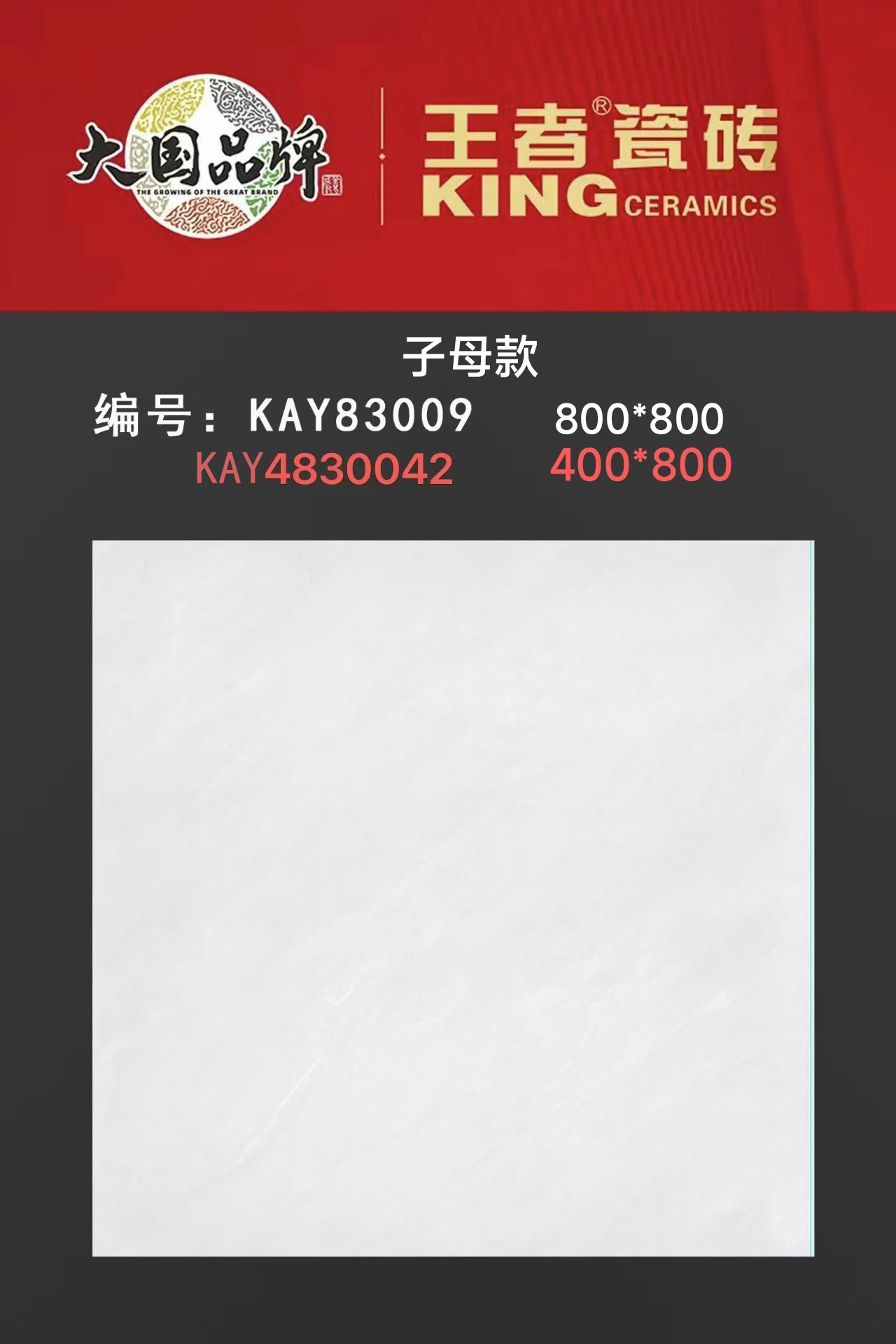 长期公开精准单双
