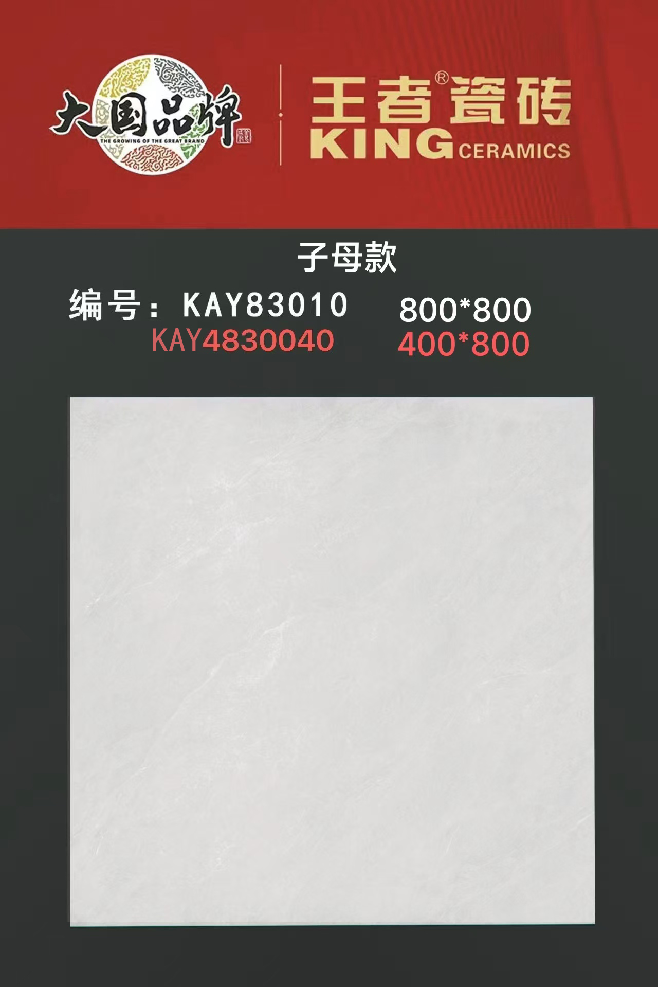 长期公开精准单双