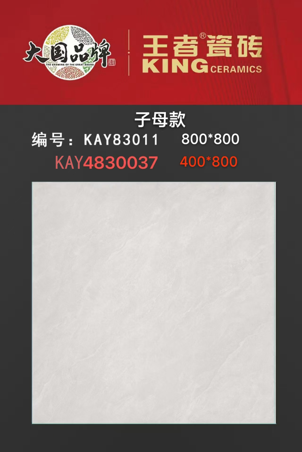 长期公开精准单双